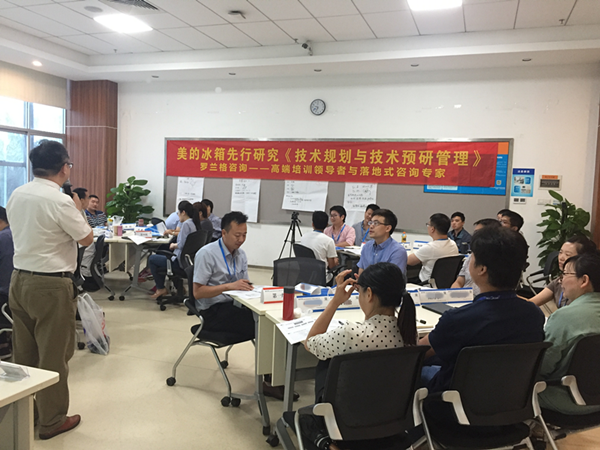 技术规划与技术预研治理