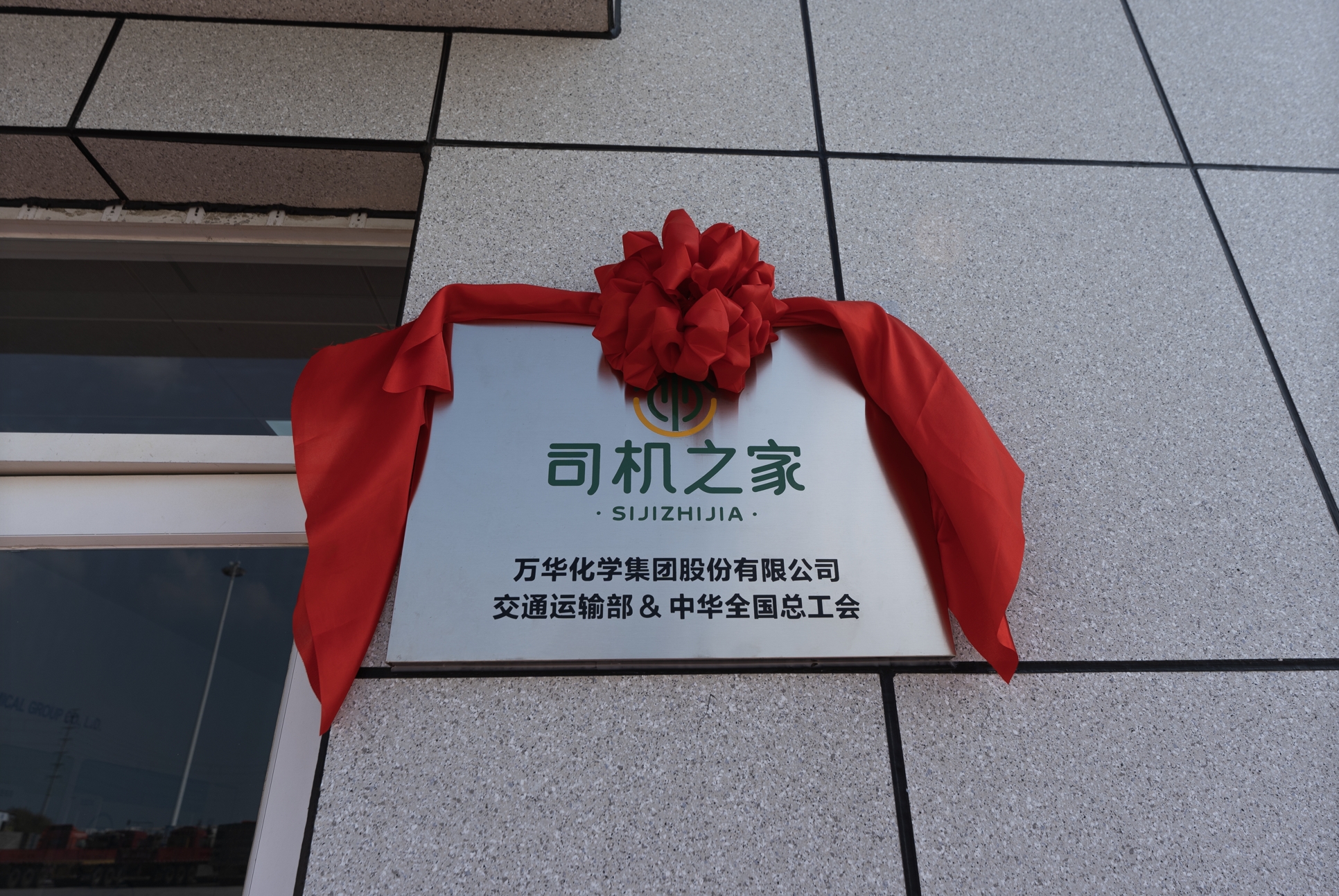 bifa·必发(中国)唯一官方网站