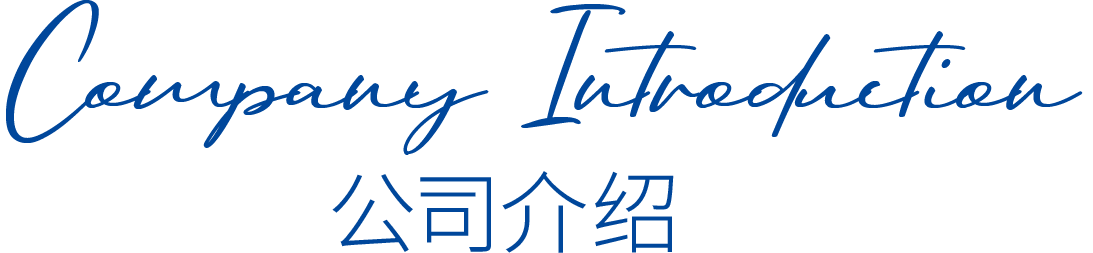 bifa·必发(中国)唯一官方网站