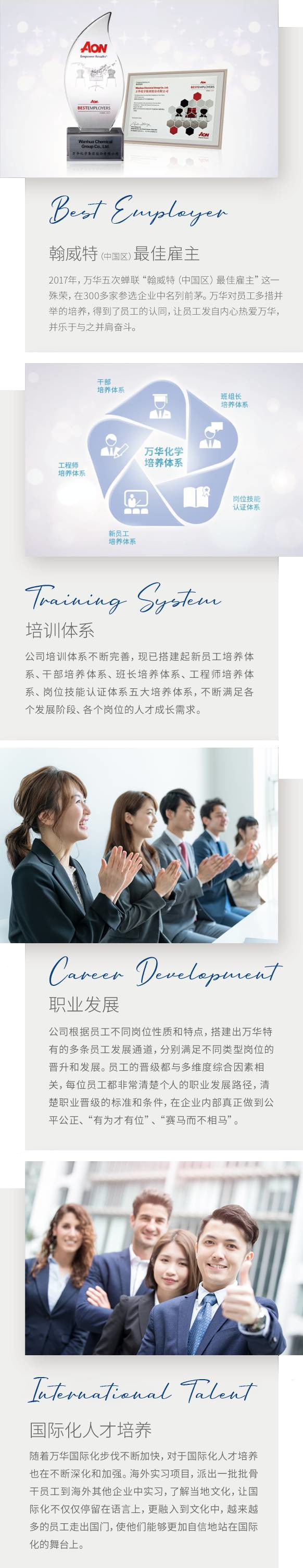 bifa·必发(中国)唯一官方网站