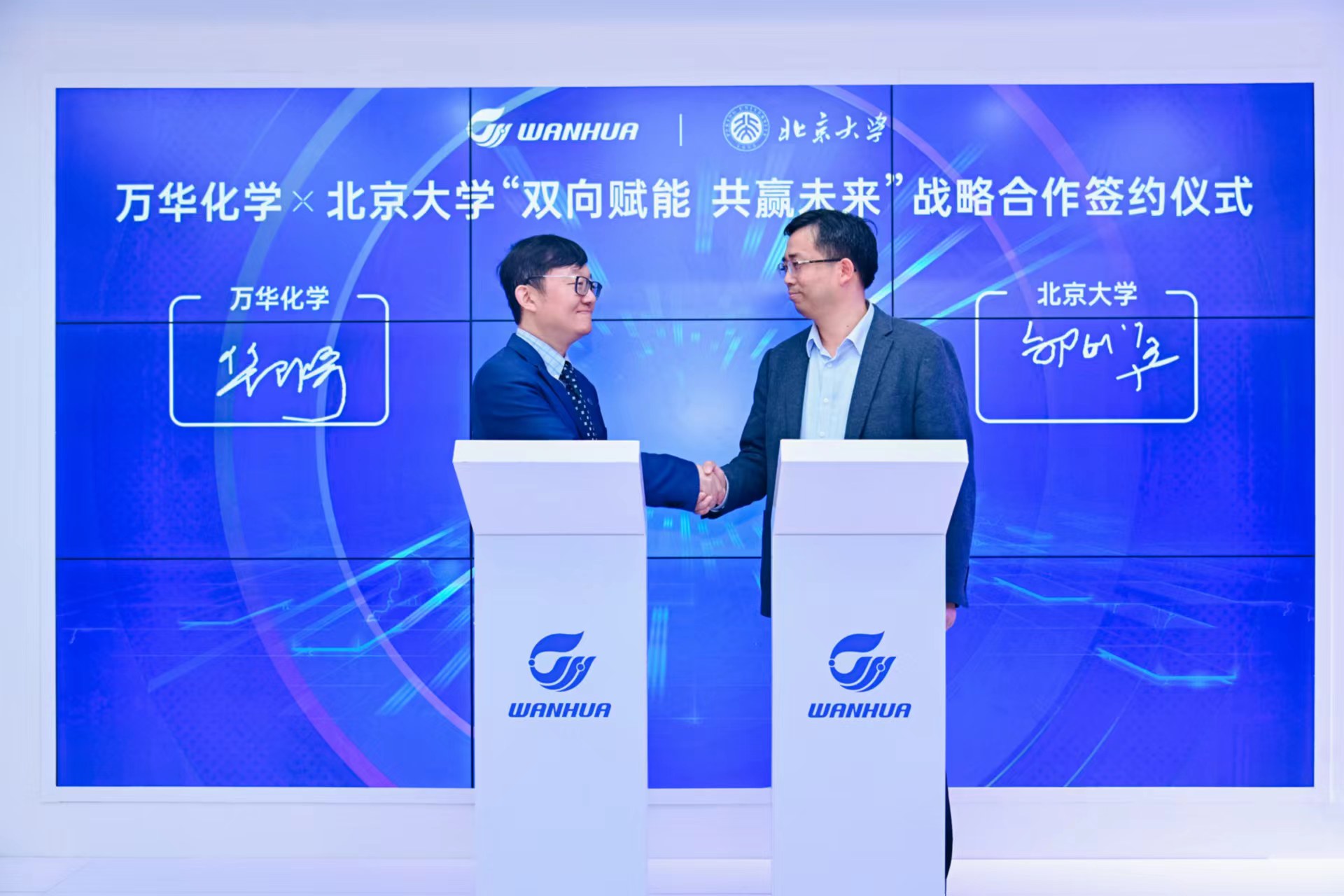 bifa·必发(中国)唯一官方网站